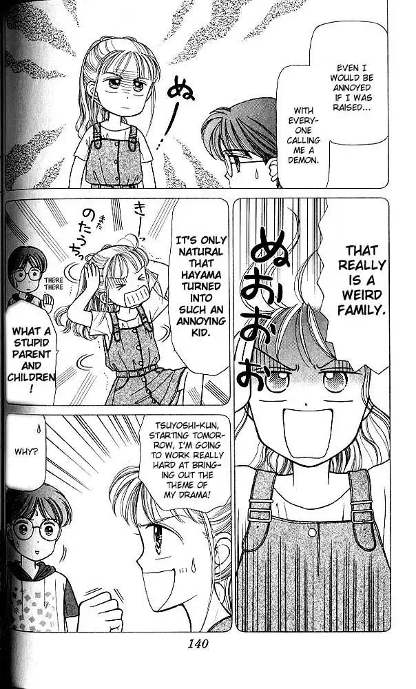 Kodomo no Omocha Chapter 5 5